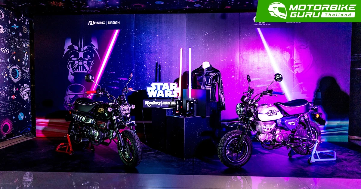 CUB House เปิดตัว ฮอนด้า Monkey Star Wars Limited Edition ขอพลังจงสถิตย์!