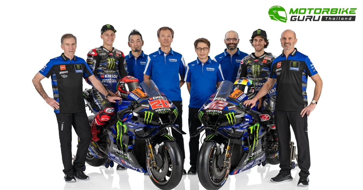 Yamaha เปิดตัวทีมแข่ง พร้อมไล่ล่าแชมป์ MotoGP