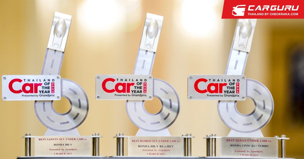 Honda คว้า 3 รางวัลรถยนต์ยอดเยี่ยมแห่งปี 2566 จาก HR-V e:HEV, CIVIC และ BR-V