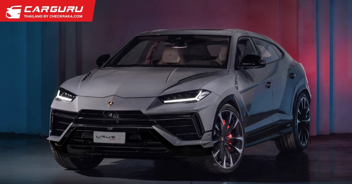 Lamborghini Urus S ซูเปอร์เอสยูวีสายไลฟ์สไตล์ มากับความแรง 666 แรงม้า เทียบเท่า Urus Performante