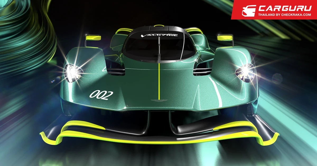 ASTON MARTIN เผยโฉม Valkyrie AMR Pro และ V12 Vantage พร้อมกลยุทธ์ด้านสิ่แวดล้อม