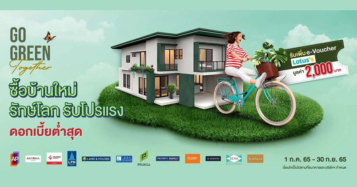 GO GREEN Together ซื้อบ้านใหม่ รักษ์โลก รับโปรแรง ดอกเบี้ยต่ำสุด