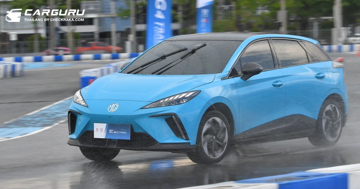 MG ชวนลูกค้าเสริมความปลอดภัย และประสบการณ์เร้าใจใน MG4 Track Experience