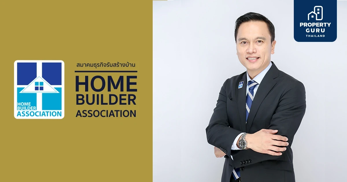 เปิดวิสัยทัศน์ "โอฬาร จันทร์ภู่" นายกสมาคมธุรกิจรับสร้างบ้านคนใหม่ ประกาศ 3 กลยุทธ์ชนะความท้าทายธุรกิจ-เศรษฐกิจถดถอย