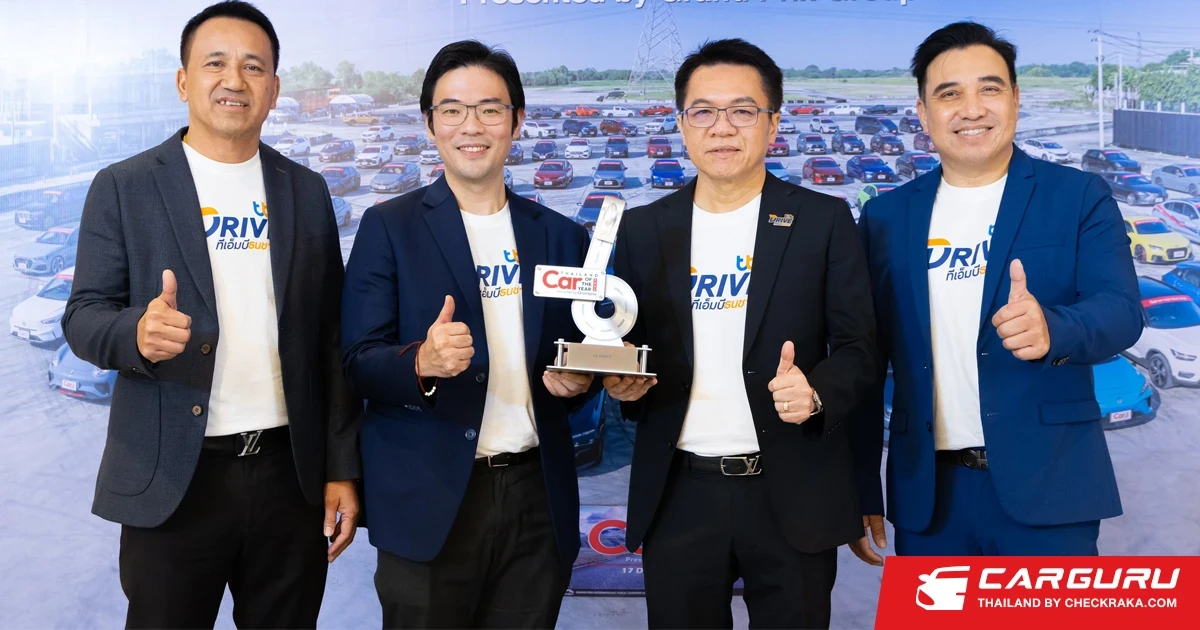 ทีทีบีไดรฟ์ คว้ารางวัล สุดยอดแบรนด์สินเชื่อยานยนต์ EV ตอกย้ำความเป็นผู้นำตลาดสินเชื่อ EV มุ่งมั่นให้คนไทยเข้าถึงยานยนต์พลังงานไฟฟ้าได้ง่ายขึ้น