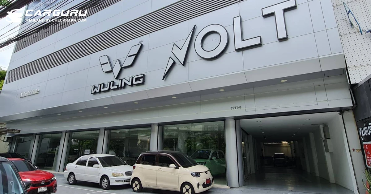 EV PRIMUS แจงตลาดรถยนต์ไฟฟ้าขนาดเล็กเติบโตรับกระแสคุ้มค่าและรักษ์โลก พร้อมขยายตลาดต่อเนื่องทั้ง VOLT และ WULING