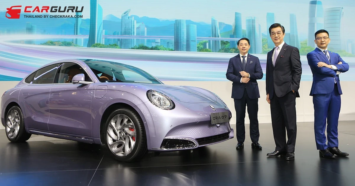 GWM ประกาศราคา ORA 07 เริ่มต้น 1.299 – 1.499 ล้านบาท พร้อมจัดเต็มทัพยานยนต์ไฟฟ้าคุณภาพและข้อเสนอพิเศษมากมายในงาน Motor Expo 2023