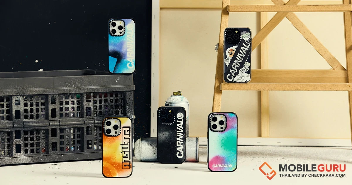 ไฮป์ให้สุดกับ CARNIVAL x CASETiFY คอลเลกชั่นใหม่ กับแรงบันดาลใจศิลปะกราฟิตี้สไตล์ Stencil Flow