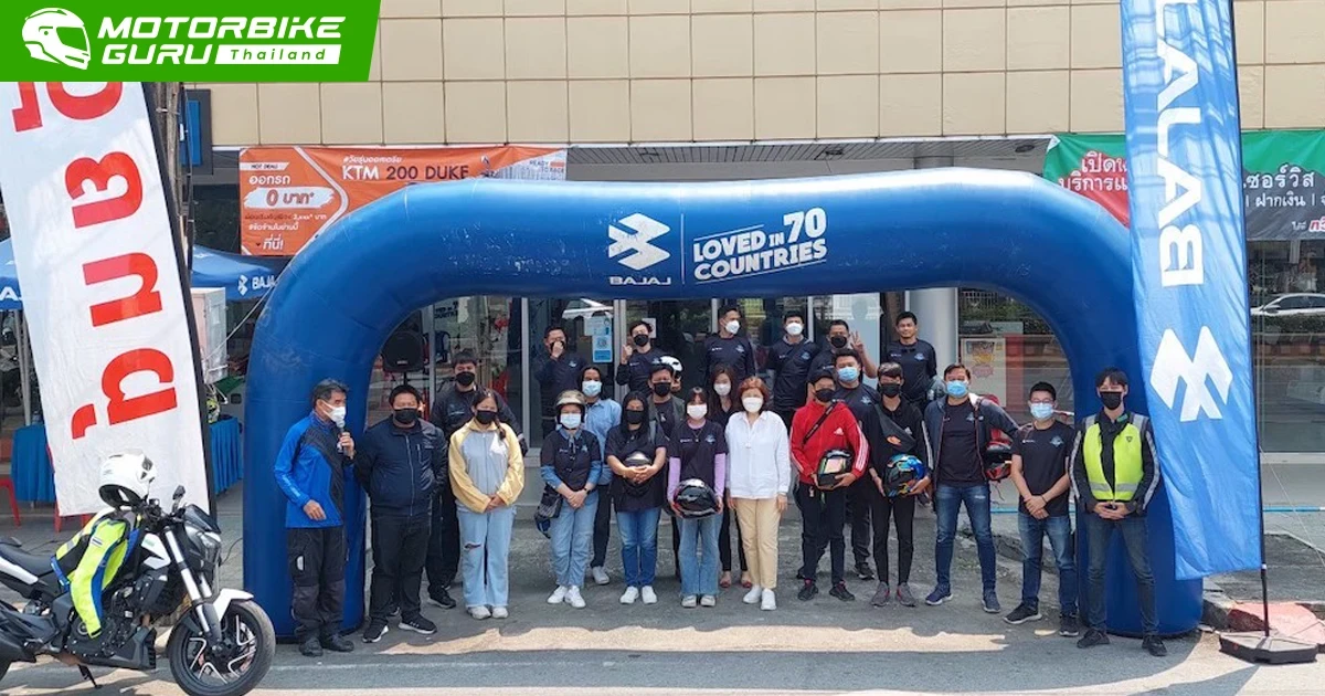 BAJAJ Dominar Rides ครั้งที่ 24 แอ๋วเหนือสุดแดนสยามที่เชียงราย