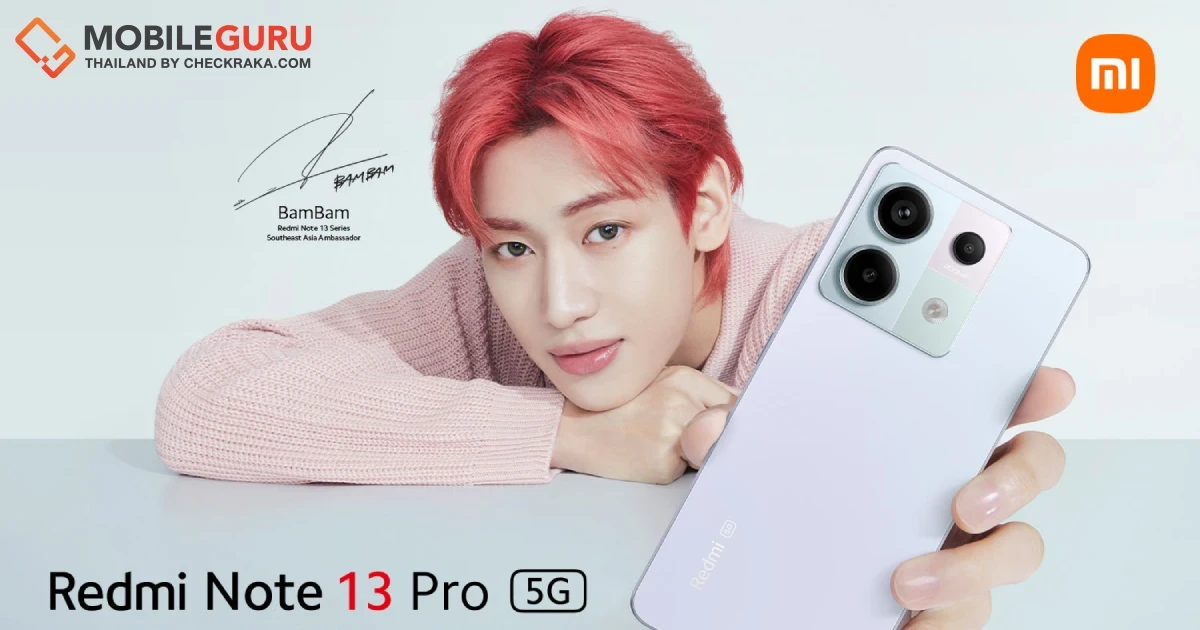 Redmi Note 13 Pro 5G วางจำหน่ายในประเทศไทยอย่างเป็นทางการตั้งแต่ 27 เม.ย. 67 เป็นต้นไป ในราคาเพียง 12,990 บาท