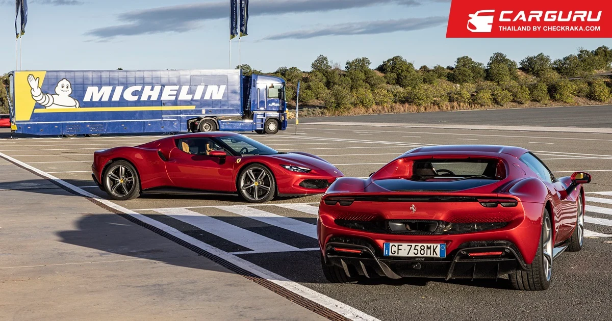 Ferrari วางใจเลือก Michelin 2 รุ่นที่ผลิตขึ้นเพื่อ 296 GTB โดยเฉพาะ