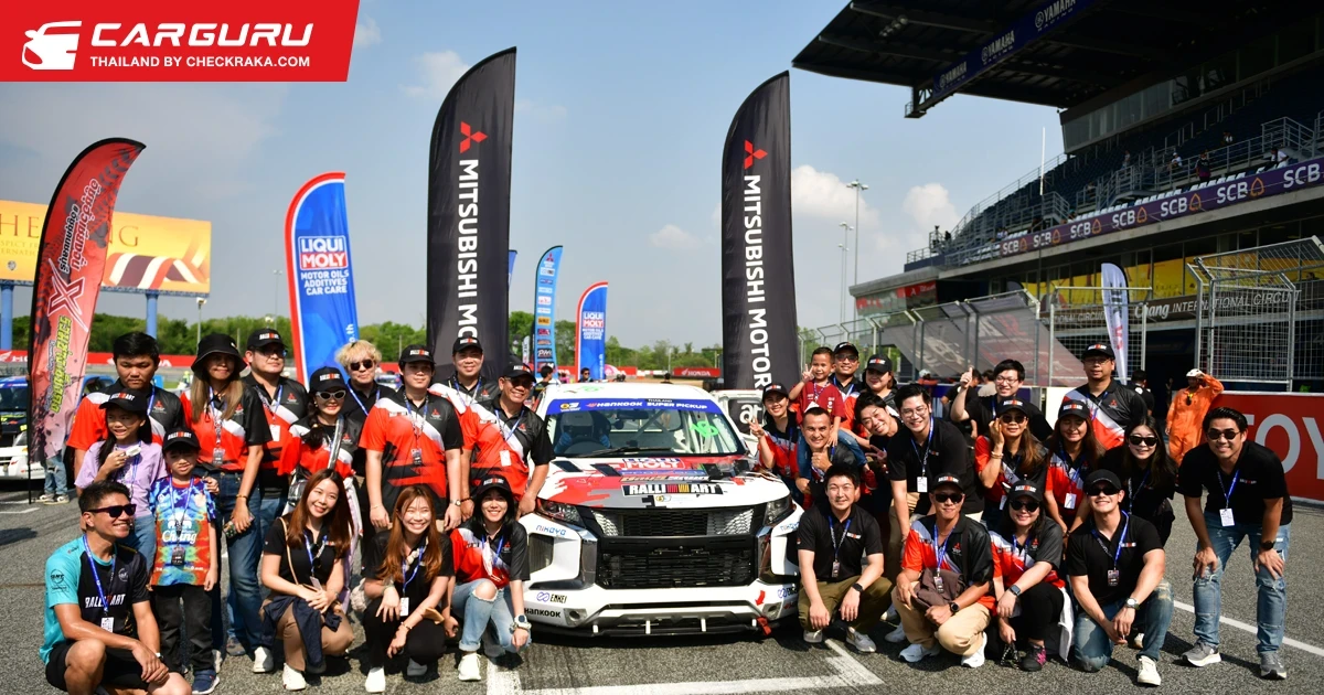MITSUBISHI พาลูกค้าเกาะขอบสนามชมและเชียร์ Thailand Super Series 2023 ในทริป MITSUBISHI RACING SPIRIT STREET CIRCUIT EDITION