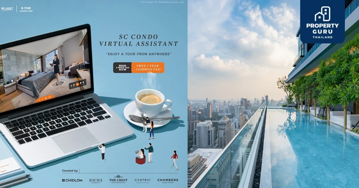 SC ASSET ชวนสัมผัสประสบการณ์ใหม่ "SC Condo Virtual Assistant" ชมโครงการคอนโดมิเนียมได้ทุกที่ ตอบโจทย์ไลฟ์สไตล์ยุค New Normal
