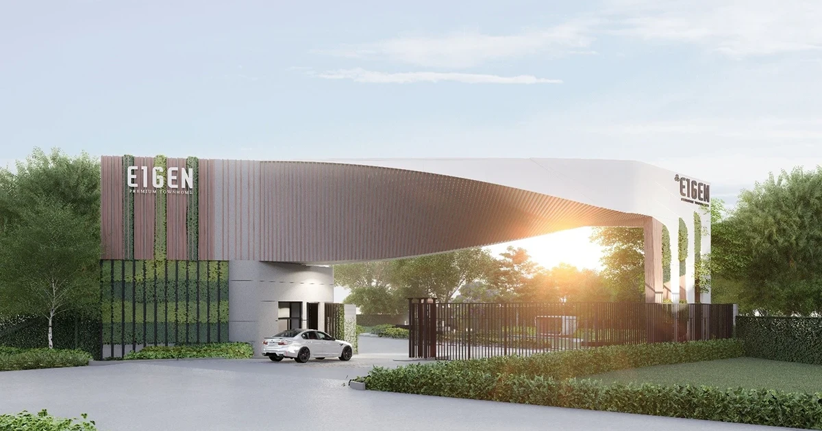 ไอเจ้นท์ (EIGEN) พรีเมี่ยม ทาวน์โฮมใหม่ย่านถนนพัฒนาการ จาก รีโว กรุ๊ป