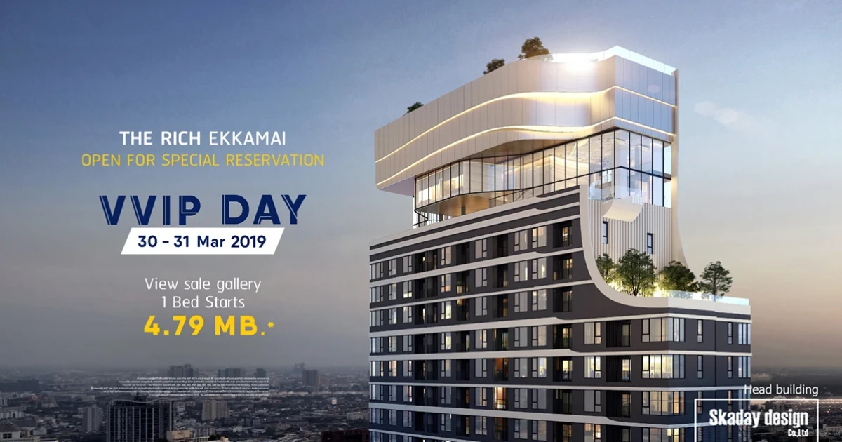 "THE RICH Ekkamai" คอนโด High Rise ติด BigC เอกมัย พร้อมเปิด VVIP DAY 30 - 31 มีนาคมนี้ เริ่ม 4.79 ล้าน*