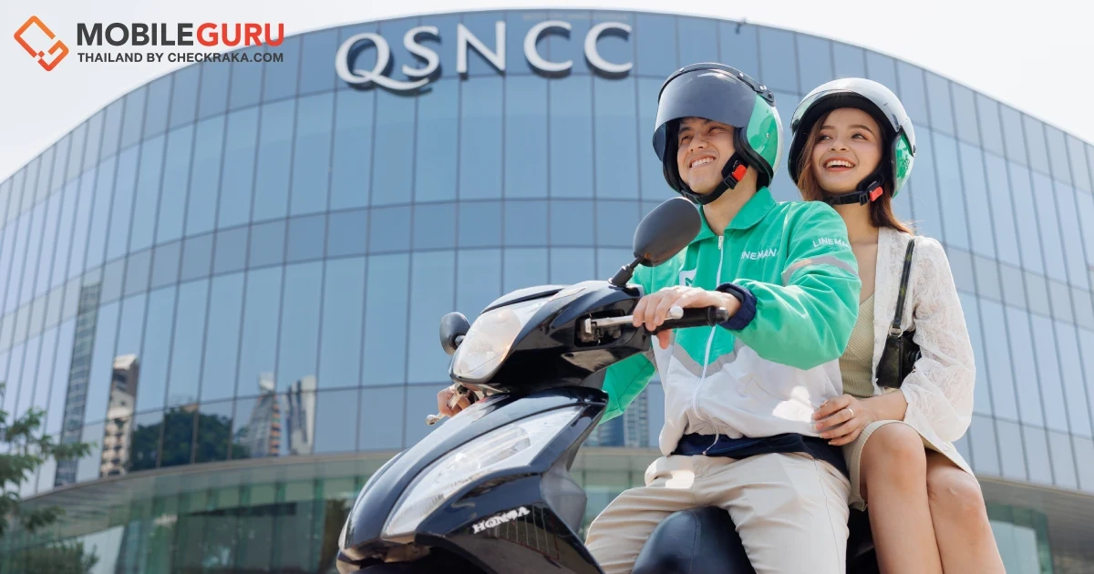 LINE MAN RIDE เอาใจสายอ่าน แจกส่วนลดเดินทาง ไป-กลับงานสัปดาห์หนังสือฯครั้งที่ 52