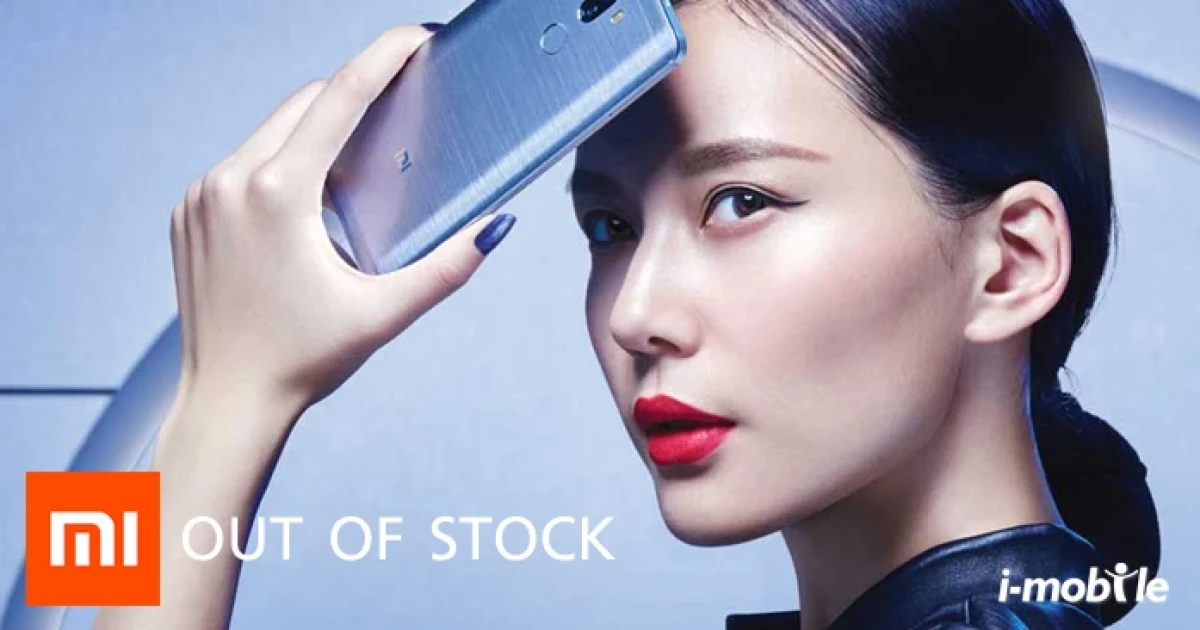 กระแสดีเกินคาด ไอ-โมบาย ปล่อย เสี่ยวหมี่ หมดสต็อค