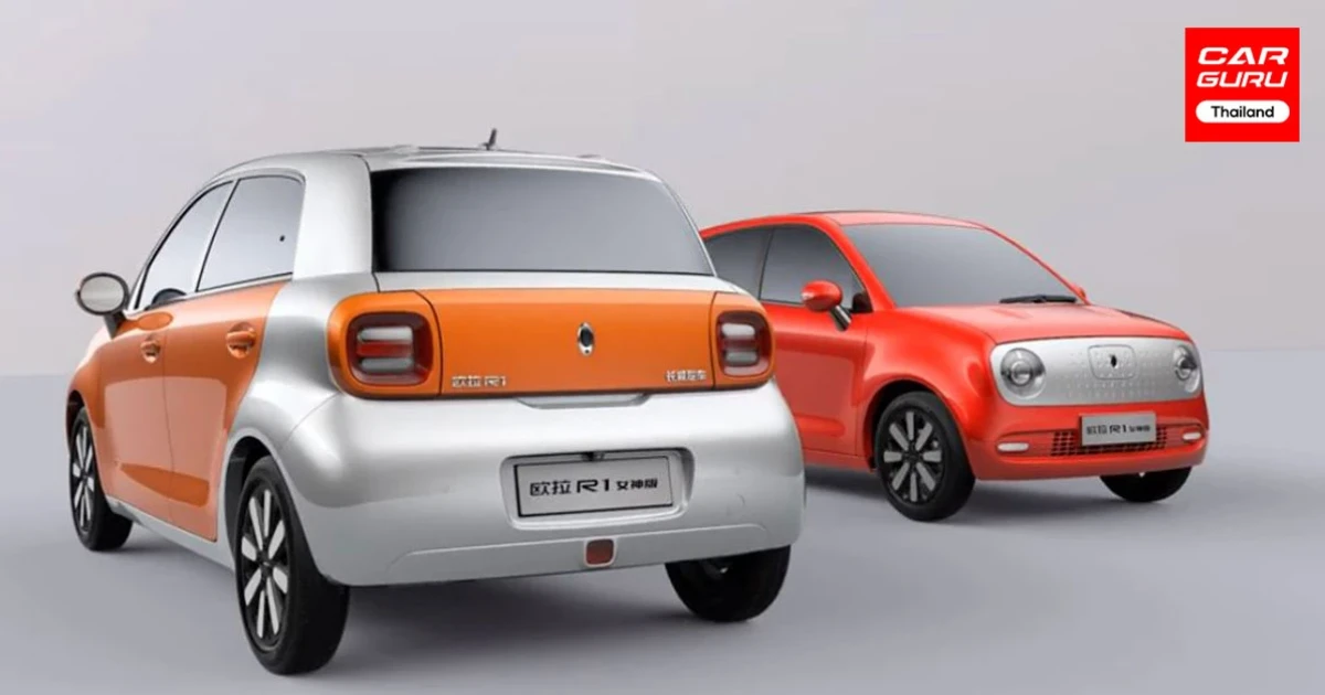 เกรท วอลล์ มอเตอร์และนิด้าโพล เผยคนไทยพร้อมตอบรับรถยนต์ไฟฟ้า