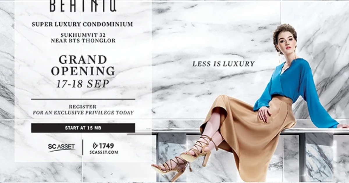 เอสซี แอสเสทฯ จัดแคมเปญใหญ่ฉลองเปิดตัวคอนโด "BEATNIQ สุขุมวิท 32" รับสิทธิพิเศษเพิ่ม 17-18 ก.ย.นี้