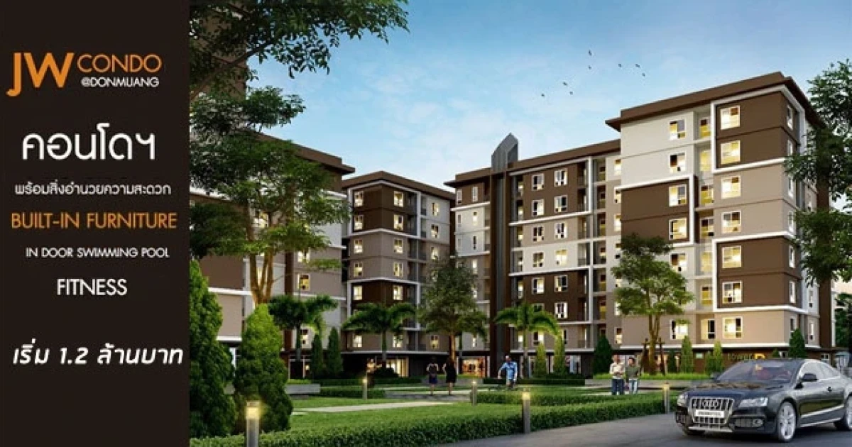 คอนโดใกล้รถไฟฟ้าสายสีแดงเข้ม (ในอนาคต)