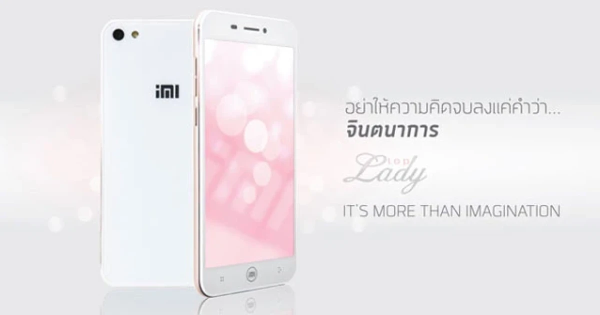 สมาร์ทโฟนดีไซน์หรู ความสามารถที่เหนือจินตนาการ