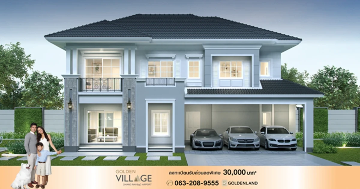 โกลเด้น วิลเลจ เชียงราย-บิ๊กซีแยกสนามบิน บ้านล้อมทะเลสาบ แห่งเดียวในเมืองเชียงราย เริ่ม 3.59 ล้าน*