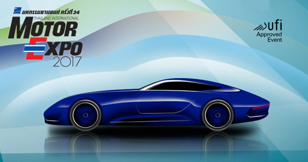 Motor Expo 2017 - มหกรรมยานยนต์ ครั้งที่ 34 วันที่ 30 พฤศจิกายน - 11 ธันวาคม 2560 Motor Expo 2017 - มหกรรมยานยนต์ ครั้งที่ 34 วันที่ 30 พฤศจิกายน - 11 ธันวาคม 2560