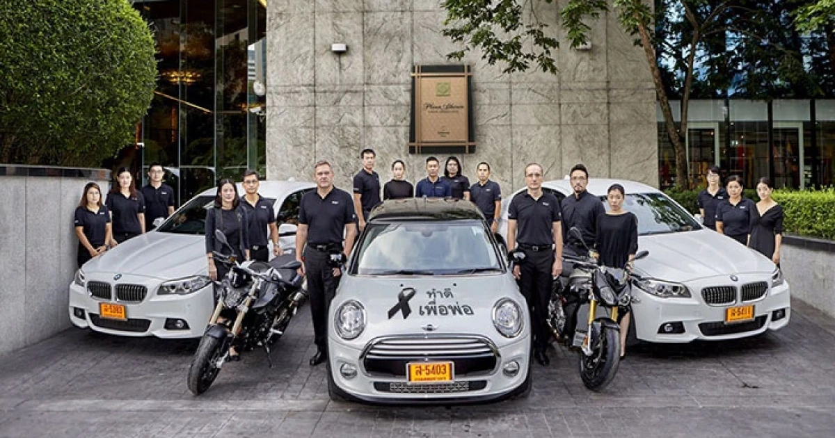 BMW Group ประเทศไทย จัดพาหนะรับส่งประชาชนเข้าสักการะพระบรมศพ 11 พ.ย. - 25 ธ.ค. 59