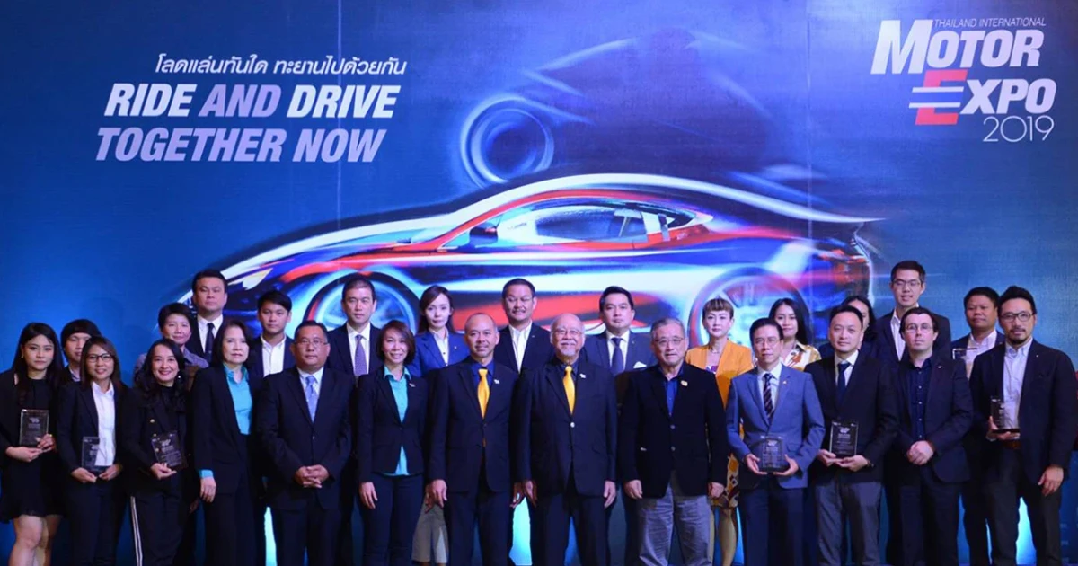 Motor Expo 2019 เผยแนวคิด "โลดแล่นทันใด ทะยานไปด้วยกัน"