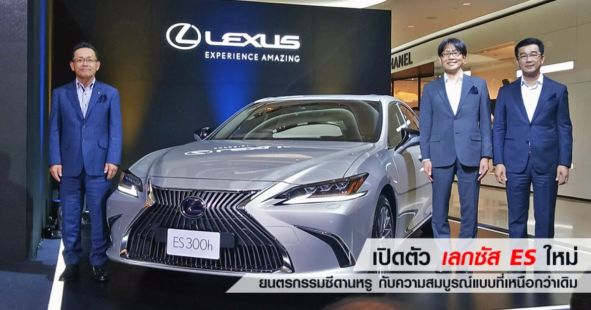 ยนตรกรรมซีดานหรู กับความสมบูรณ์แบบที่เหนือกว่าเดิม