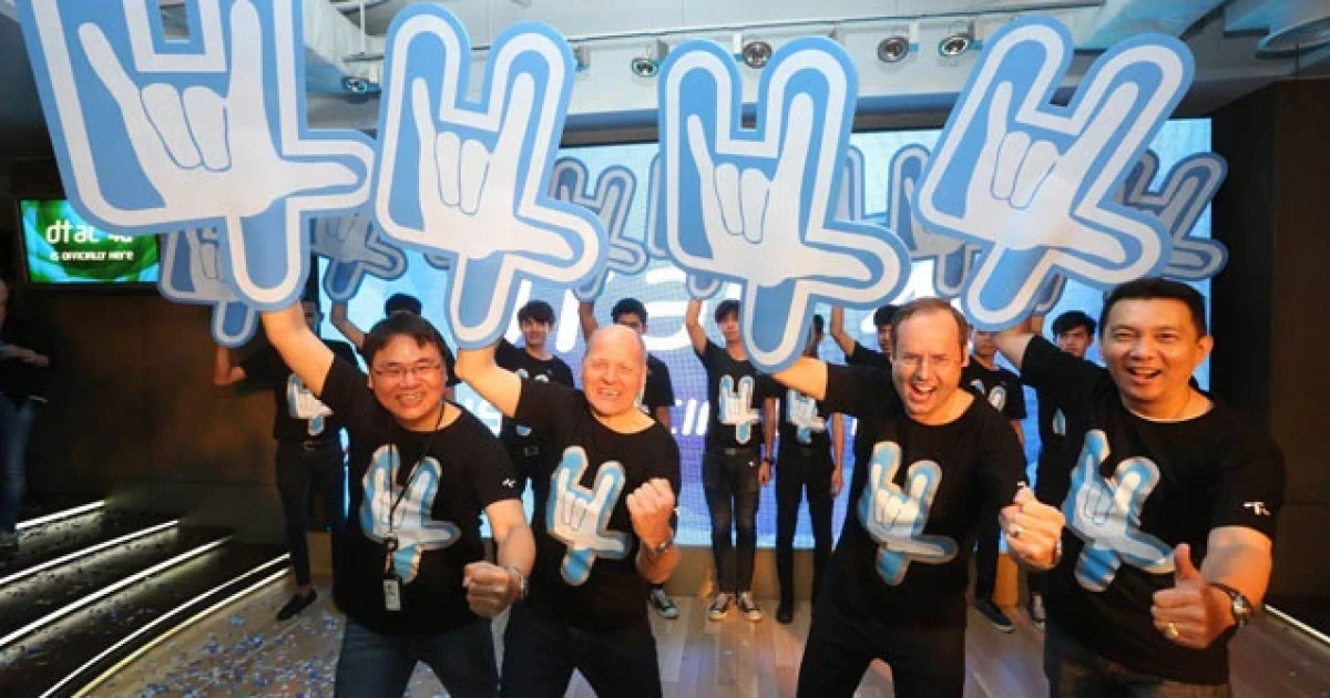 ดีแทคเปิดให้บริการ 4G อย่างเป็นทางการ