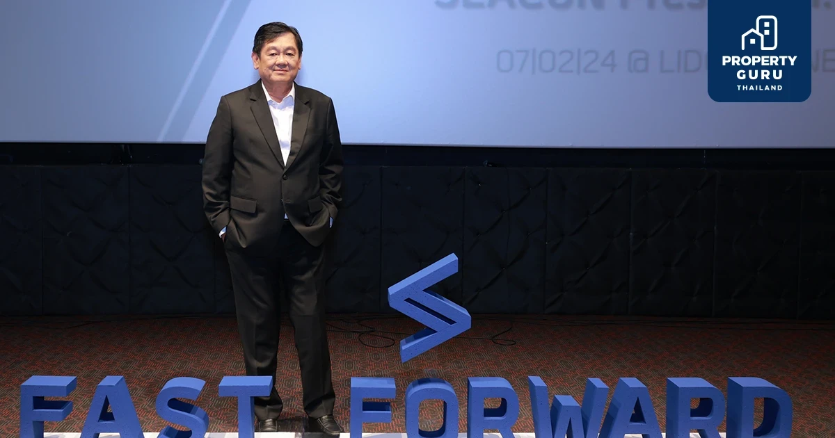 ซีคอนเสริมความแข็งแกร่งด้วยกลยุทธ์ SEACON FAST FORWARD เดินหน้าธุรกิจอย่างยั่งยืน ต่อยอดการเติบโตแบบฉีกกรอบธุรกิจรับสร้างบ้านไทยทั้งกลุ่ม B2B และ B2C