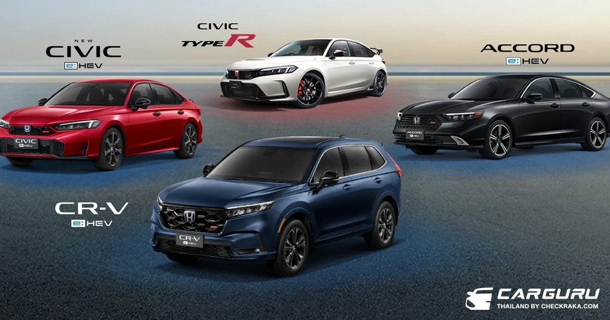 Honda คว้า 4 รางวัล Car of the Year 2025 นำโดยไลน์อัป Full Hybrid e:HEV ตอบโจทย์ทุกไลฟ์สไตล์