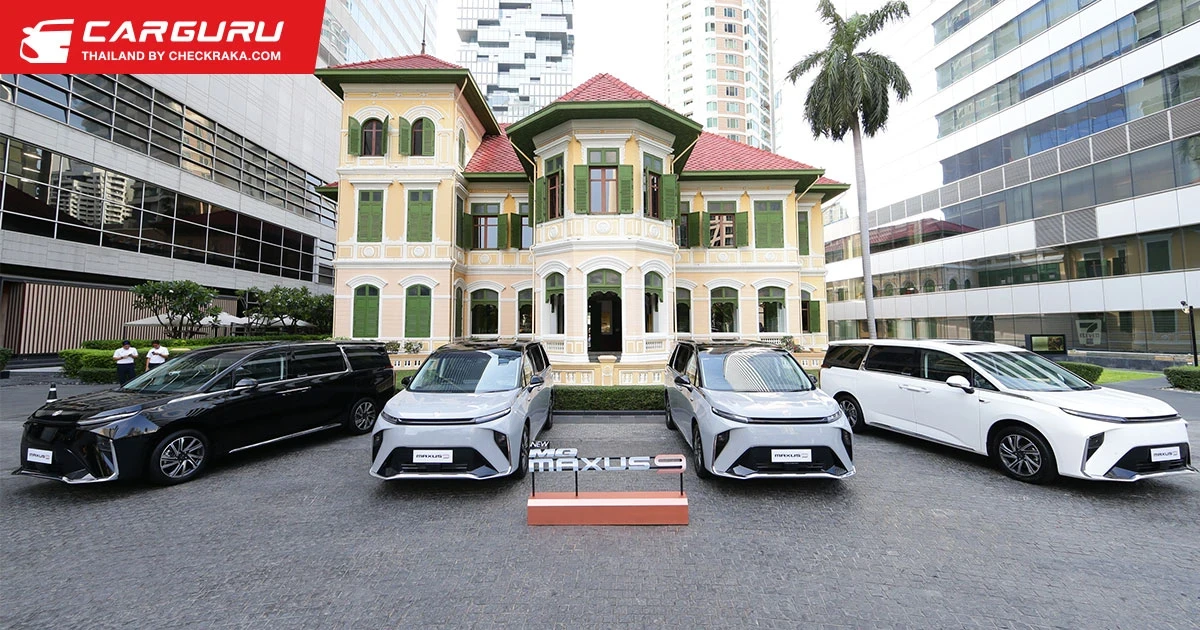NEW MG MAXUS 9 ล็อตแรกมาแล้ว!