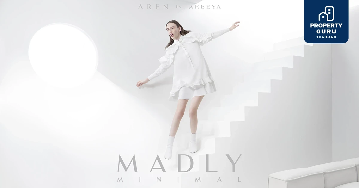 พบกับ "AREN" บ้านสไตล์มินิมอลแบบสุดทาง จากอารียา พรอพเพอร์ตี้ 16 ธ.ค. นี้
