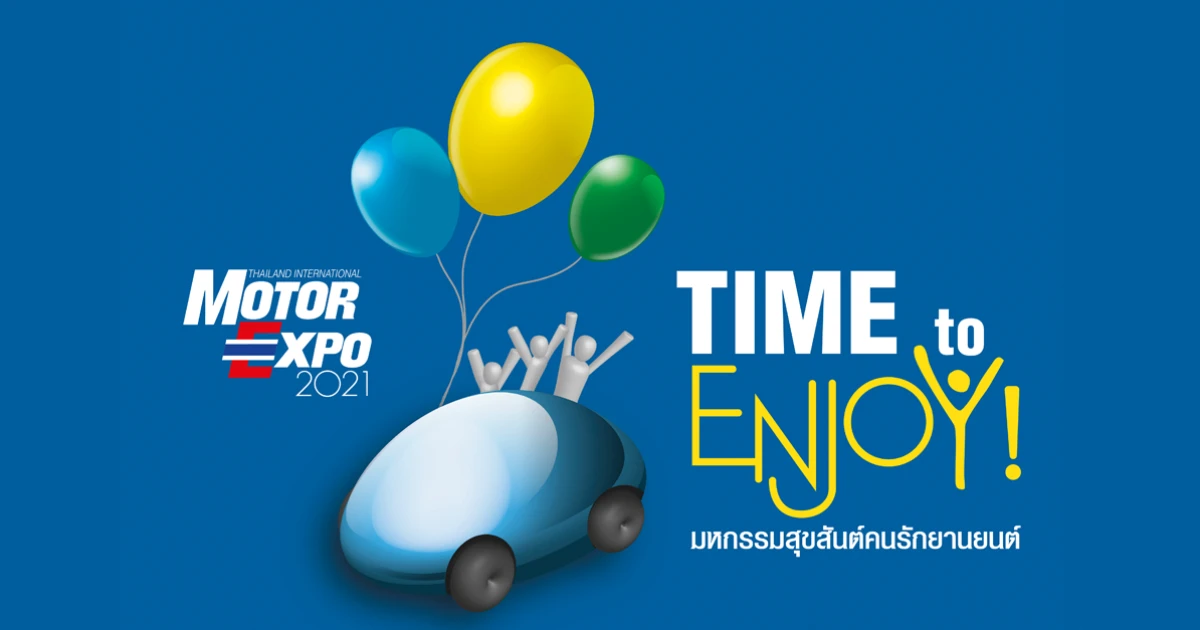 MOTOR EXPO 2021 - รถยนต์ บิ๊กไบค์ ของแต่ง โปรโมชั่น พร้อมเข้าชม 1 - 12 ธ.ค. 64 MOTOR EXPO 2021 - รถยนต์ บิ๊กไบค์ ของแต่ง โปรโมชั่น พร้อมเข้าชม 1 - 12 ธ.ค. 64