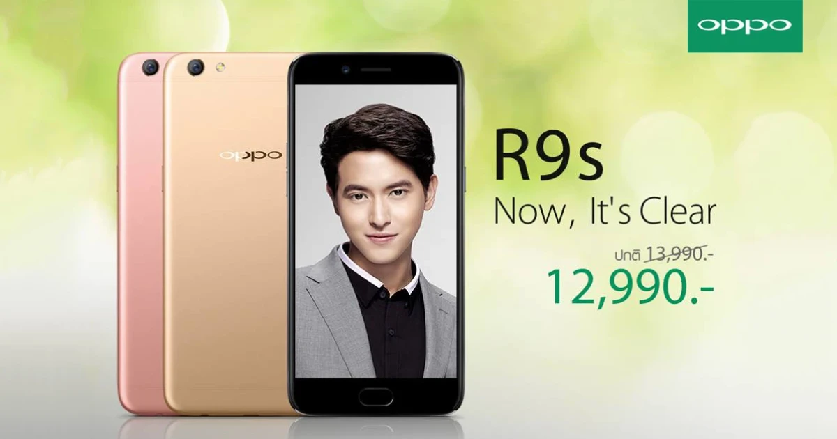 ออปโป้ ประกาศลดราคา OPPO R9s จาก 13,990 บาท เหลือเพียง 12,990 บาท เท่านั้น!