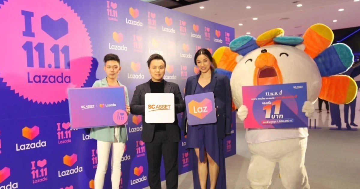 SC Asset x Lazada จัดแคมเปญ "11.11 Biggest One Day Sale" จองคอนโด บ้านเดี่ยว ทาวน์โฮม เริ่ม 11 บาท