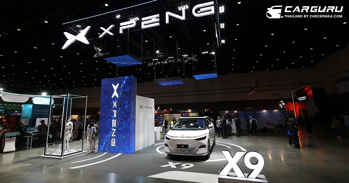 XPENG ร่วมแสดงวิสัยทัศน์แห่งการขับเคลื่อนด้วย AI บนเวที Techsauce Global Summit 2025