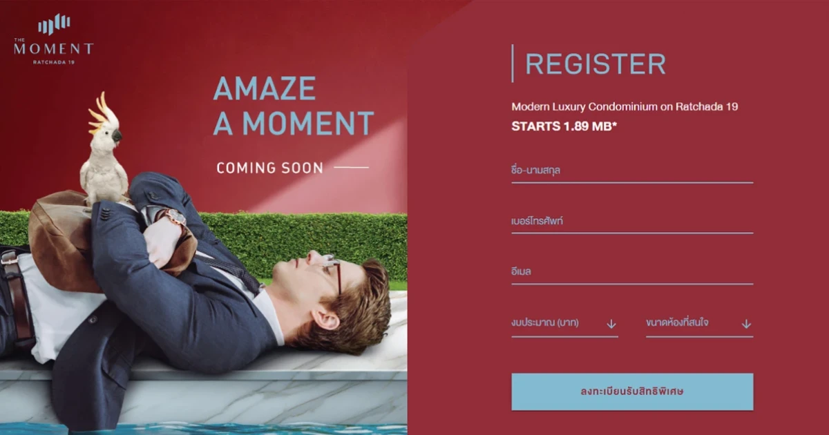 "เดอะ โมเมนต์ รัชดา 19" คอนโดใหม่สไตล์ Modern Luxury เพียง 450 เมตร จาก MRT รัชดา