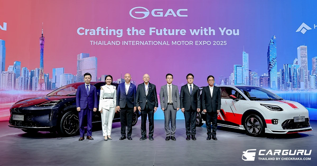 GAC AION Thailand ขนทัพยนตรกรรมพลังงานใหม่จัดแสดงครบทุกไลน์อัปในงาน Motor Expo 2025 พร้อมเผยโฉม Govy AirCab ยานยนต์บินได้ไร้คนขับ