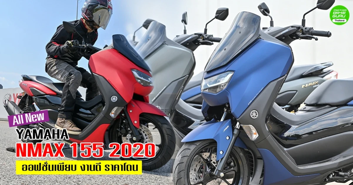 ส่งหมัดเด็ด เปิดตัวออฟชั่นเพียบ งานดี ราคาโดน