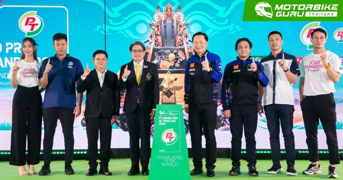 ยามาฮ่า ร่วมแถลงข่าวเคาท์ดาวน์ ThaiGP ปีที่ 5 บนแผ่นดินไทย พร้อมชวนแฟนคลับเยี่ยมชมความยิ่งใหญ่ที่ GP Pavilion