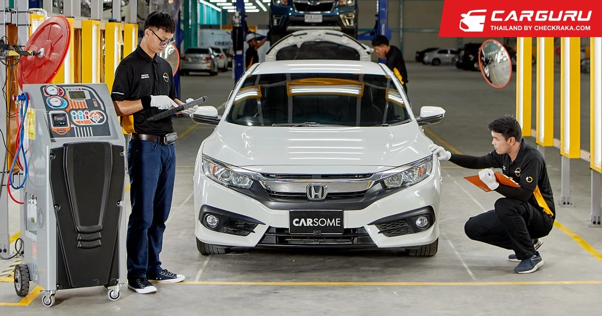 CARSOME เผยผู้บริโภคหันมาซื้อรถยนต์มือสองผ่านช่องทางออนไลน์เพิ่มขึ้นอย่างต่อเนื่อง ส่งสัญญาณอุตสาหกรรมรถยนต์มือสองไทยปี 2566