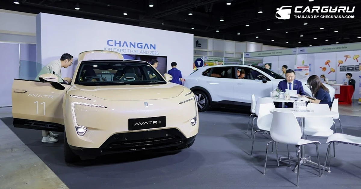 CHANGAN เปิดโอกาสให้เข้าร่วมเป็นส่วนหนึ่งขององค์กร สู่สายอาชีพในอุตสาหกรรมยานยนต์สมัยใหม่ ในงาน JOB EXPO THAILAND 2025