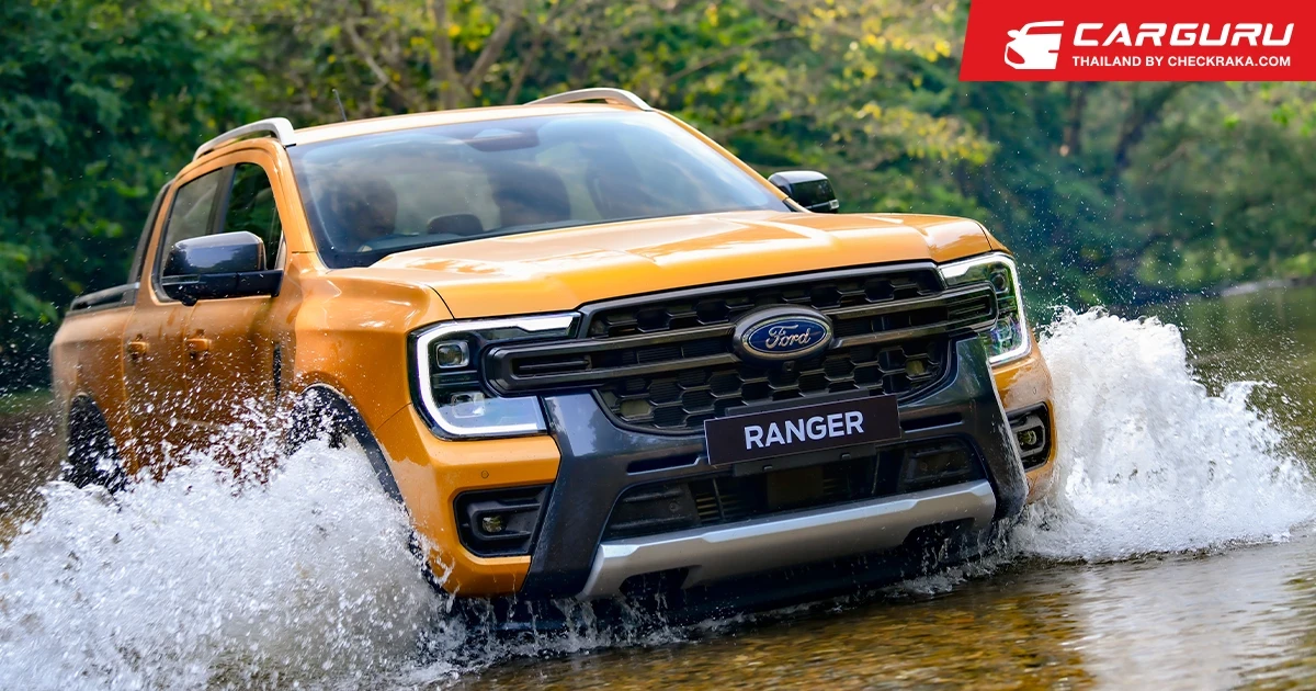 Ford จัดโปรแรงส่งท้ายปลายปี "ฟอร์ดช่วยผ่อนคนละครึ่ง นาน 1 ปี" พร้อมฟรีโปรแกรม Ford Care