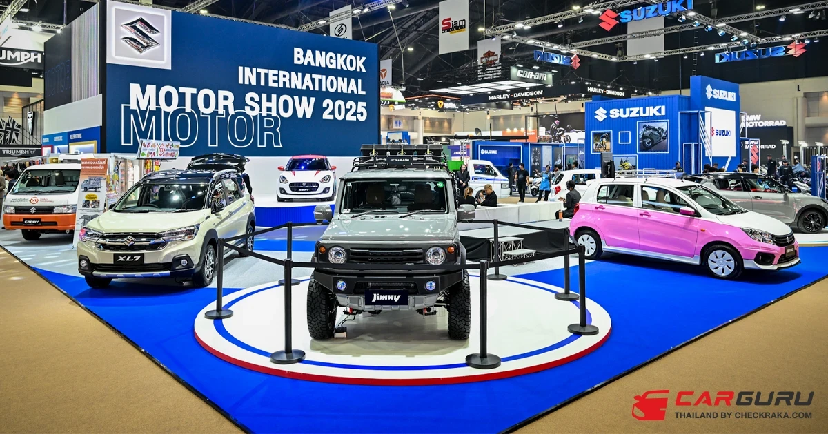 Suzuki ยกระดับธุรกิจเคลื่อนที่ด้วย CARRY ซูเปอร์มาร์เก็ต, SWIFT สปอร์ตแฮทช์แบ็กยอดนิยม พร้อมชูแคมเปญ SUZUKI WORRY FREE PROGRAM ในบางกอกมอเตอร์โชว์ 2025