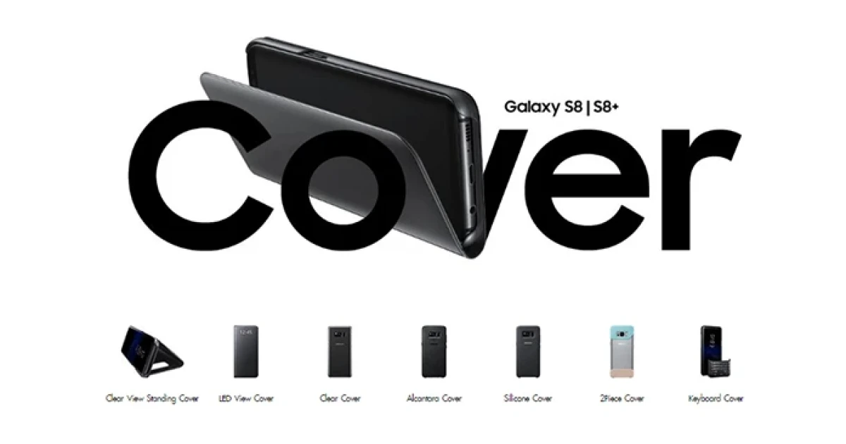 กองทัพ Accessories สุดหรูของ Samsung Galaxy S8 และ Galaxy S8+ เผยราคาและวันวางจำหน่าย!