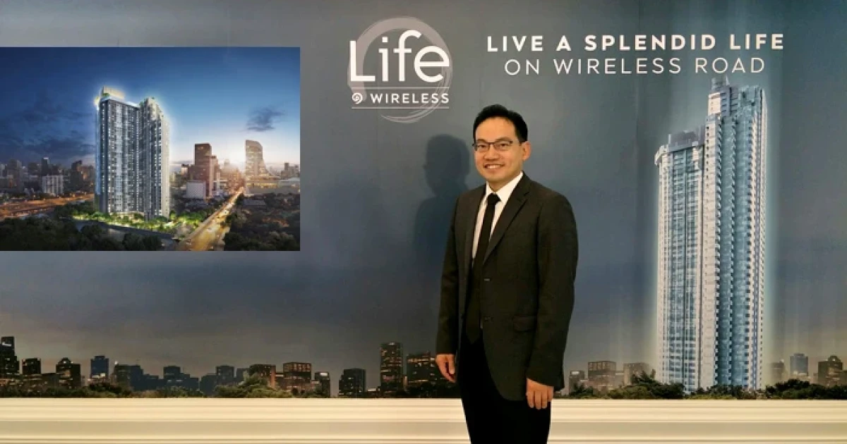 "เอพี ไทยแลนด์" เปิดตัว "LIFE ONE WIRELESS" ไฮเอนด์คอนโดมิเนียม เริ่มต้น 4.9 ล้านบาท Pre-sale 29 ก.ค.นี้
