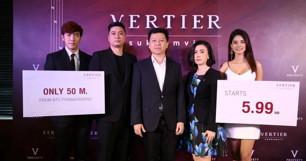 วี พร็อพเพอร์ตี้ ส่ง "เวอร์เทียร์" (Vertier) ลักซ์ชัวรีคอนโด ใจกลางเมือง เพียง 50 เมตร ถึง BTS พระโขนง